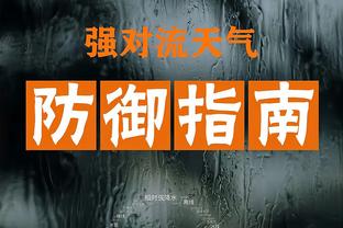 法兰克福总监：有信心签下范德贝克，相信他会用他的经验帮助球队