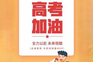 罗体：国米考虑未来回购法比安，球员买断费1200万欧