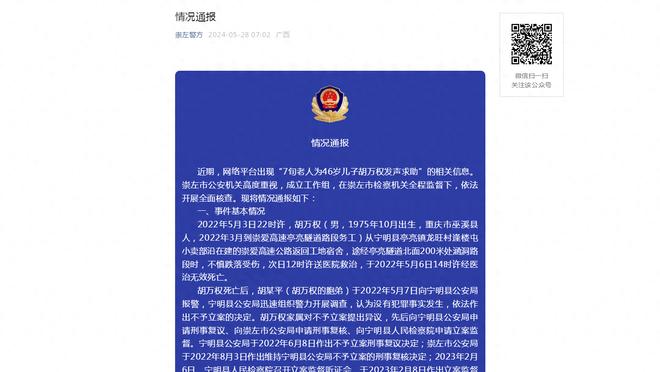 桃色纠纷❌敲诈勒索✔️黄义助视频门，并无所谓的“不伦”戏码